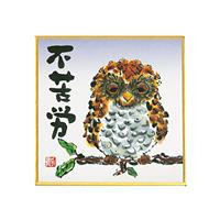 印刷豆色紙 不苦労