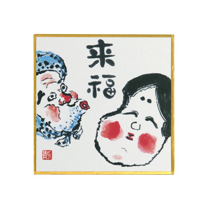印刷豆色紙 来福