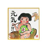 印刷豆色紙 元気！！
