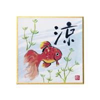 印刷豆色紙 涼