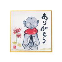 印刷豆色紙 ありがとう
