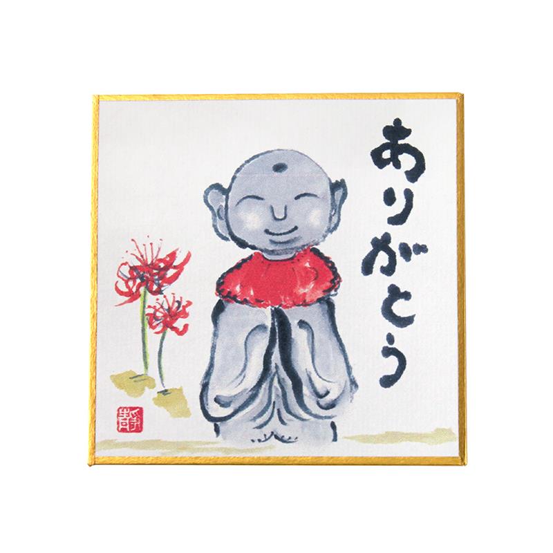 印刷豆色紙 ありがとう