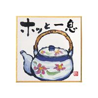 印刷豆色紙 ホッと一息