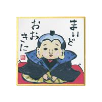 印刷豆色紙 まいどおおきに