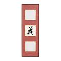  金銀振揉み紙 あざみ 【在庫限り】