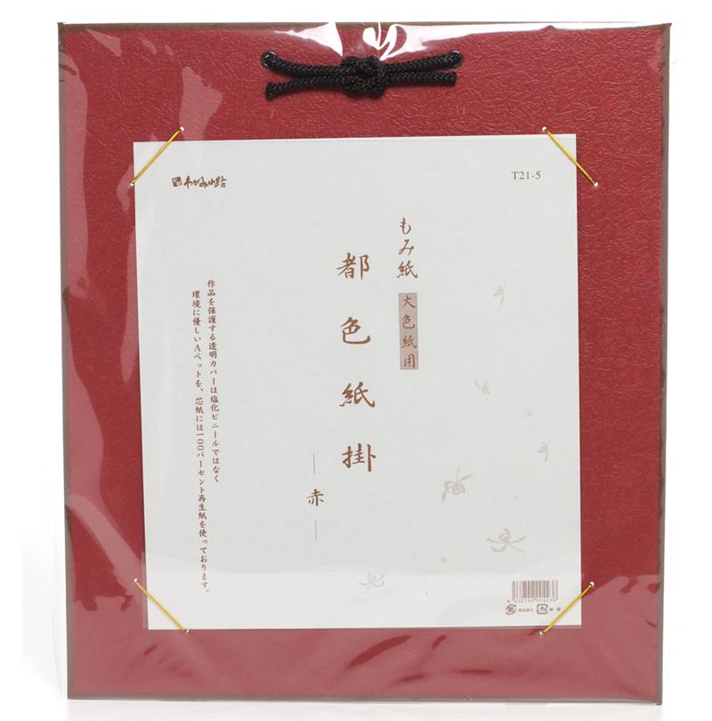 T021-005.3.jpg