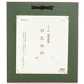  大色紙用 緑