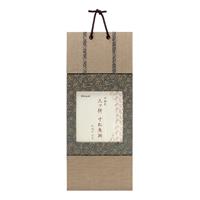 【アウトレット品】軸風 三ツ折 寸松庵掛 紗綾形 濃藍 【在庫限り】