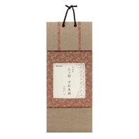 【アウトレット品】軸風 三ツ折 寸松庵掛 紗綾形 茜 【在庫限り】