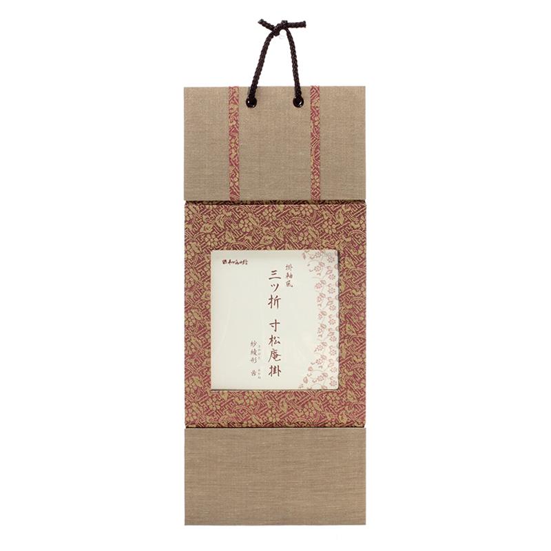 【アウトレット品】軸風 三ツ折 寸松庵掛 紗綾形 茜 【在庫限り】
