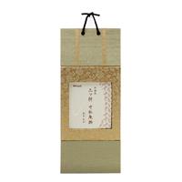 【アウトレット品】軸風 三ツ折 寸松庵掛 唐草 黄金 【在庫限り】