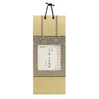 【アウトレット品】軸風 三ツ折 寸松庵掛 唐草 鶯 【在庫限り】