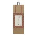 ツ折 はがき掛 紗綾形 茜