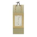 【アウトレット品】軸風 三ツ折 はがき掛 唐草 黄金 【在庫限り】