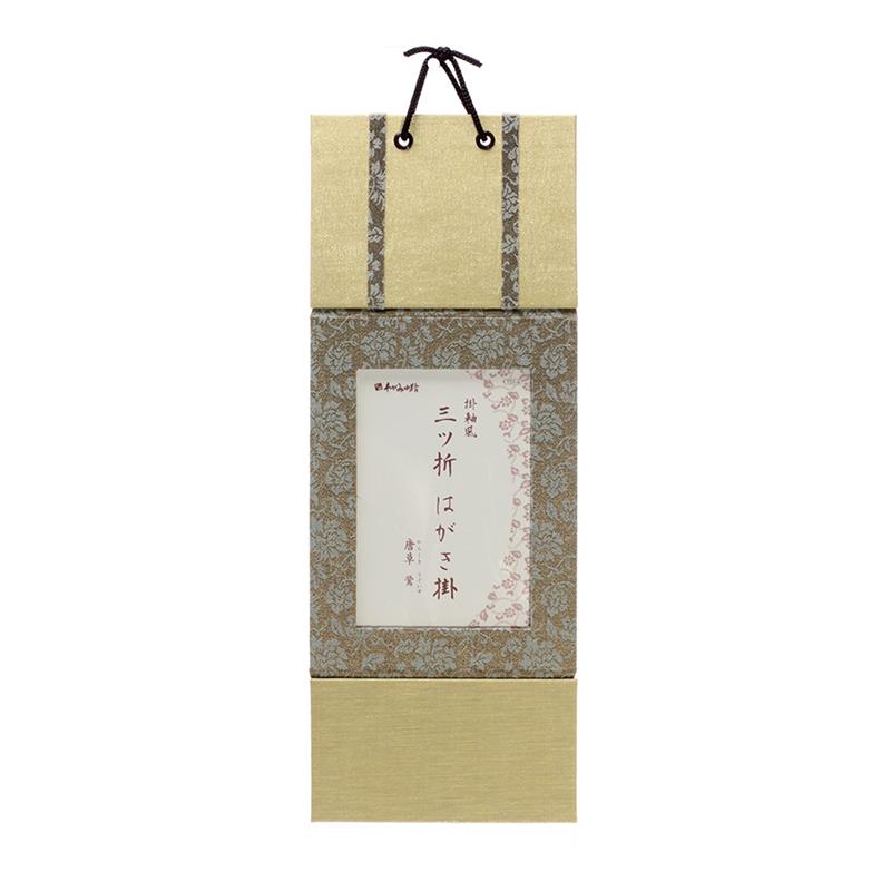 【アウトレット品】軸風 三ツ折 はがき掛 唐草 鶯 【在庫限り】