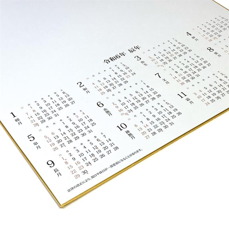 色紙 Amazon.co.jp: ミドリ 色紙 カラー色紙 両開き リボン 桜柄