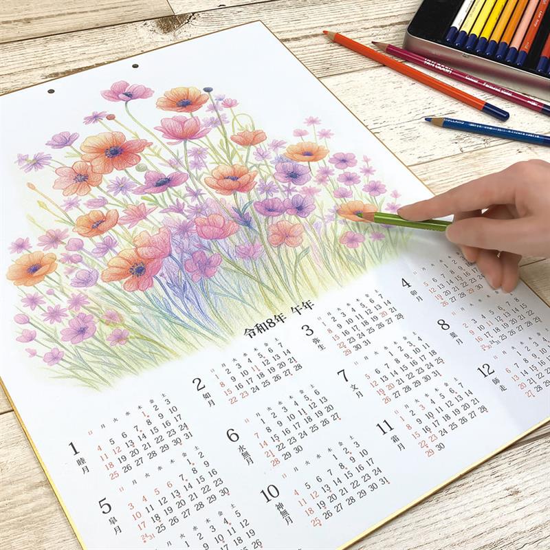 2026年 カレンダー付色紙 （F6サイズ） 【2026年お正月】 | 谷口松雄堂