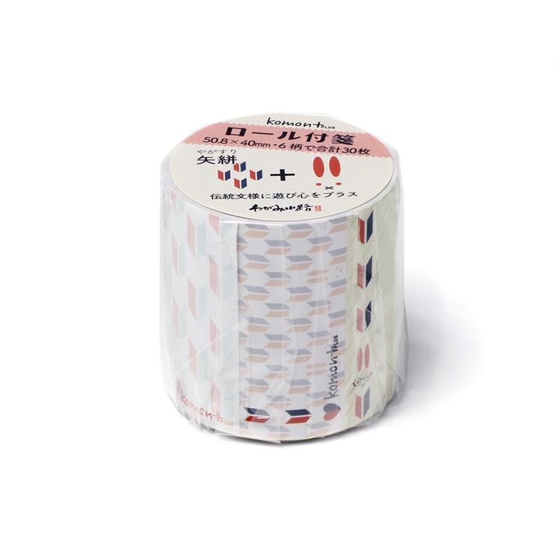 【アウトレット品】 komon+ロール付箋　矢絣うさぎ【在庫限り】