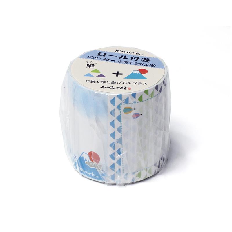 【アウトレット品】 komon+ロール付箋　うろこ富士 【在庫限り】