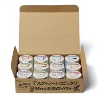 【アウトレット品】 komon+ロール付箋　12柄セット　箱入【在庫限り】