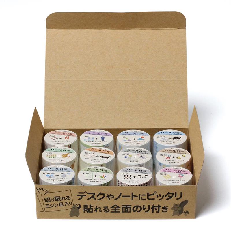 【アウトレット品】 komon+ロール付箋　12柄セット　箱入【在庫限り】