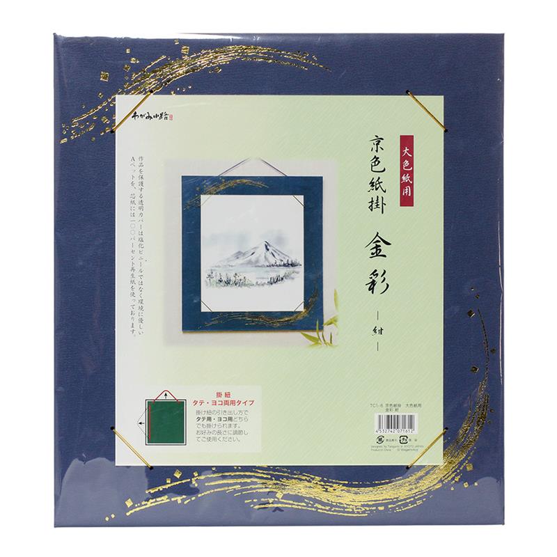 お値下げ★まとめ売り　色紙　色紙掛 お値下げ☆まとめ売り 色紙 色紙掛