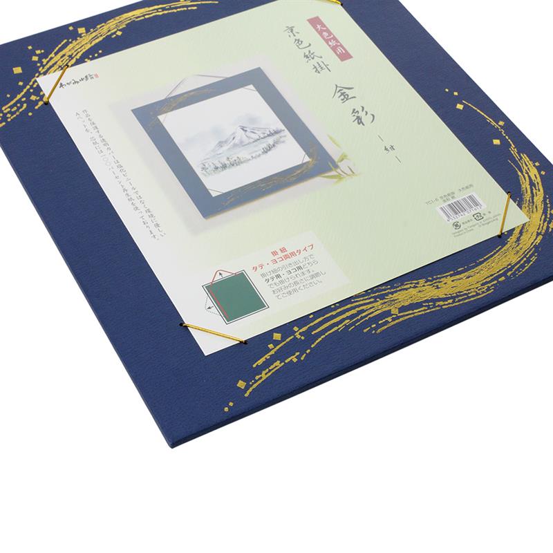京色紙掛 大色紙用 金彩 紺 | 谷口松雄堂