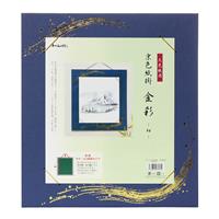 京色紙掛 大色紙用 金彩　紺