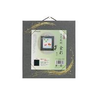 京色紙掛 寸松庵用 金彩 濃灰