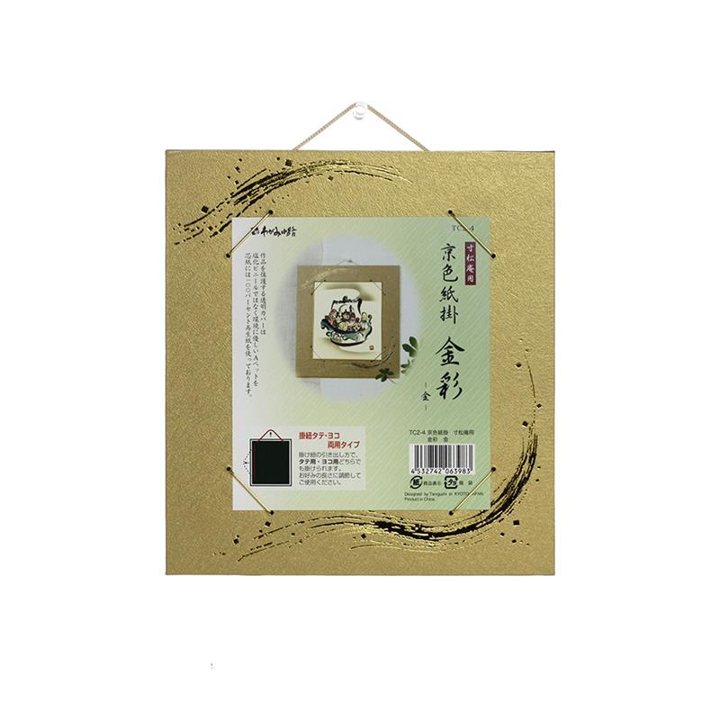 京色紙掛 寸松庵用 金彩 金
