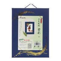 京色紙掛 はがき用 金彩　紺