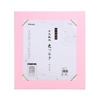 【アウトレット品】京色紙掛 大色紙用 色つむぎ ピンク 【在庫限り】