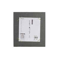 【アウトレット品】京色紙掛 寸松庵用 色つむぎ 濃灰 【在庫限り】