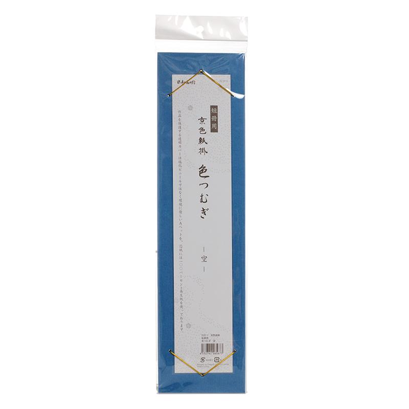 短冊掛 短冊掛け | mayumi_koubou ONLINE STORE