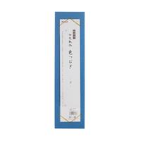 京色紙掛 短冊用 色つむぎ 空