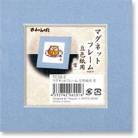 【アウトレット品】 マグネットフレーム 豆色紙用 空 【在庫限り】