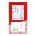 023年 寸松庵・はがき兼用掛カレンダー　赤【2023年お正月】