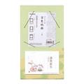 023年 寸松庵・はがき兼用掛カレンダー　若草【2023年お正月】