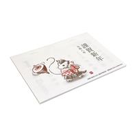 2026年カレンダー（貼り替え用）【2026年お正月】