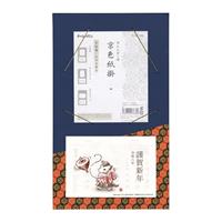 2026年 寸松庵・はがき兼用掛カレンダー　紺【2026年お正月】