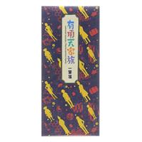 【アウトレット品】有頂天家族　和紙一筆箋　20枚綴　紺 【在庫限り】