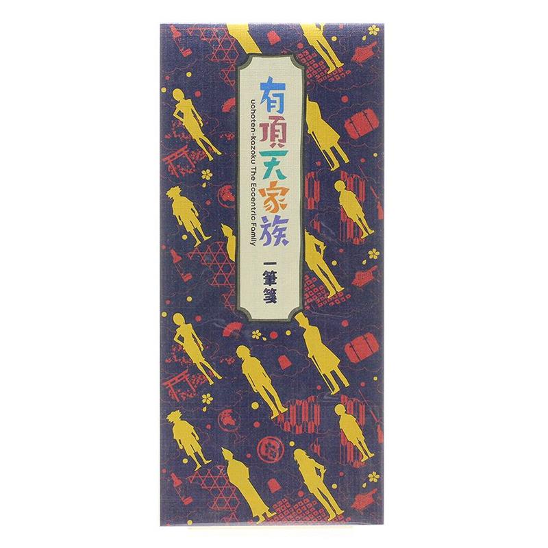 【アウトレット品】有頂天家族　和紙一筆箋　20枚綴　紺 【在庫限り】