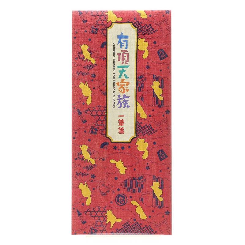 【アウトレット品】有頂天家族　和紙一筆箋　20枚綴　赤 【在庫限り】
