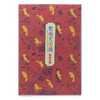 【アウトレット品】有頂天家族　御朱印帳(大)　赤 【在庫限り】