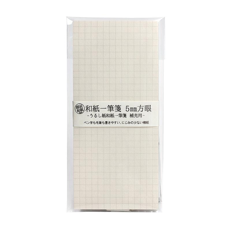 うるし紙 和紙一筆箋 補充用 5mm方眼 | 谷口松雄堂