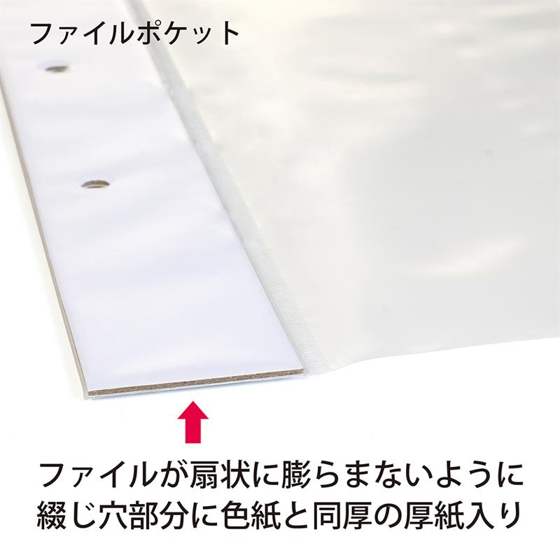 うるし紙 大色紙 ファイル 黒URP-M80-001 漆紙 保存 ファイル