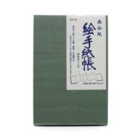 絵てがみ帳 画仙 布表紙