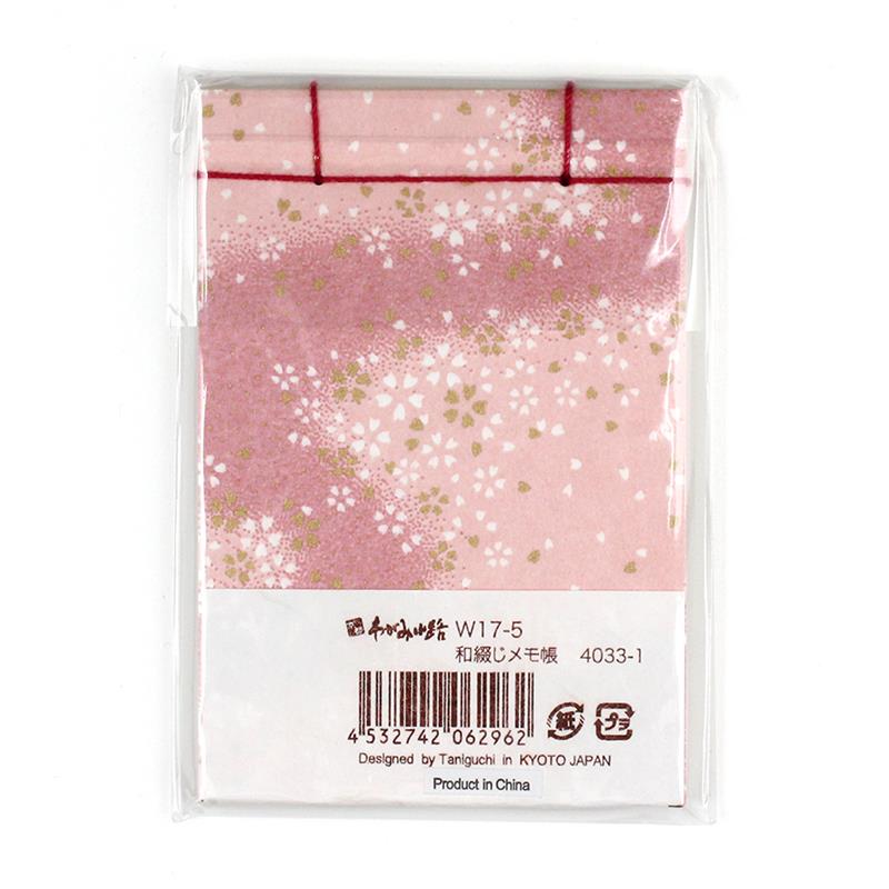 クツワ　Beautiful Sunday 鉛筆付きメモ帳　ファンシーレトロ 昭和レトロ ララちゃんノート クツワ ミニえんぴつ メモ帳