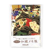 和綴じメモ帳 CZ4026-2 50枚綴