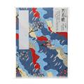 　7行罫　道長取に鶴と紅白梅（青）